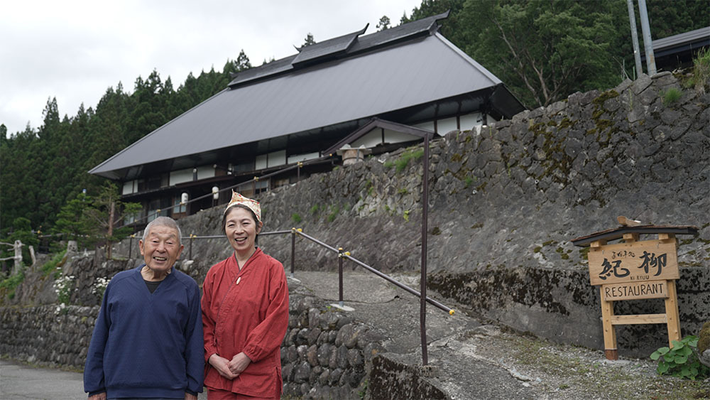 古き良き日本の暮らしのレストランを